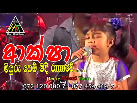 Aksha chamodi with Sahara Flash