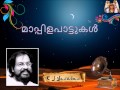 Kaalamethra Kaathirunnu K J Yesudas
