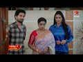 Karthika Deepam Promo 18th Nov 2025 Mon Sat At 8 PM Star Maa Serials Star Maa