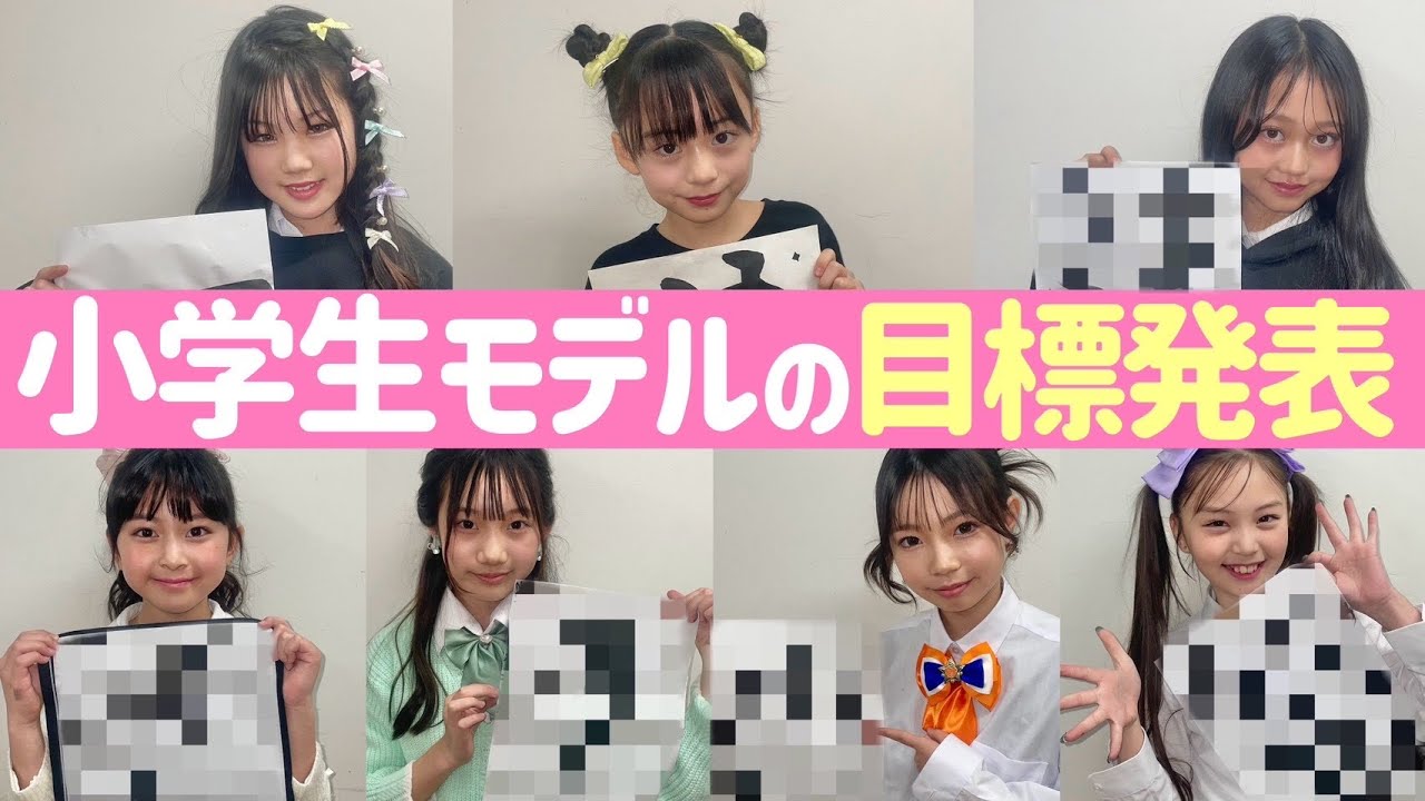 【新学期書き初め】小学生モデルに目標書いてもらいました❤️