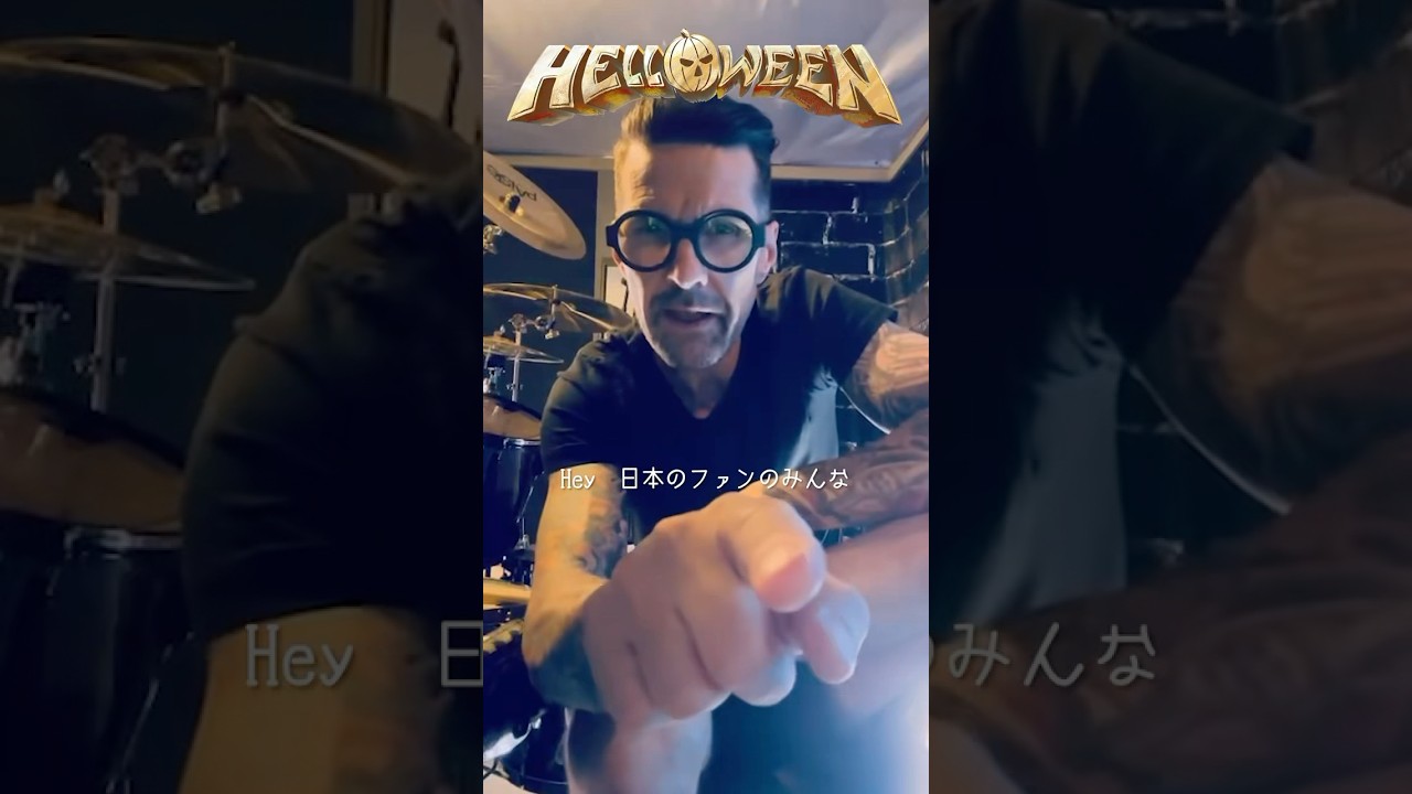 🇩🇪🎃#HELLOWEEN ダニ・ルブレ、最新作『Giants & Monsters』のおすすめ曲は！？