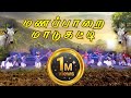 Manapaarai Maadu Katti Song Dance Performance 2023 Annual Day Celebration Jay School Salem