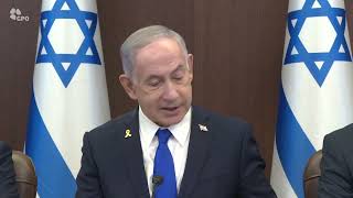 דברי ראש הממשלה בנימין נתניהו בפתח ישיבת הממשלה - 04/08/2025 (עדכוני משרד ראש הממשלה) - התמונה מוצגת ישירות מתוך אתר האינטרנט יוטיוב. זכויות היוצרים בתמונה שייכות ליוצרה. קישור קרדיט למקור התוכן נמצא בתוך דף הסרטון