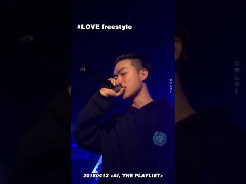 [180413] LOVE freestyle (Feat.KHUNDI PANDA) - 키드밀리 Kid Milli