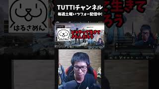 【衝撃】ゲップを制限された男、赤ちゃんに戻る。 #shorts #vtuber