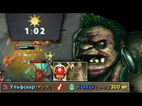 This Pudge TAUGHT Grandmaster Tier Necro a LESSON!! INSANE First Minute delete!!