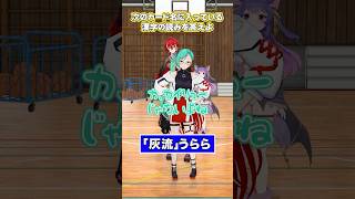 【カード】カードクイズわかるかな？【どっとライブ】【ぶいぱい】#short #vtuber