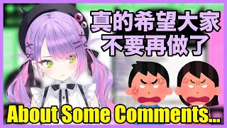 [Holo] 常闇トワ談聊天室的傳信鴿與惡意言論