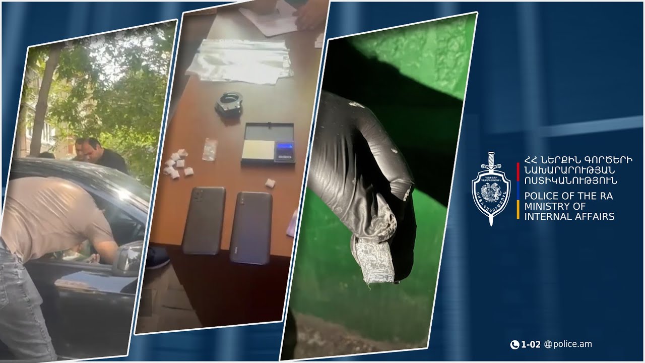 Կալանավորվել են թմրամիջոցով փաթեթներ տեղադրող տղամարդիկ․ Քրեական ոստիկանության բացահայտումը