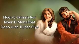 Download lagu Tera Mera Hai Pyar Amar LYRICS   Ishq Murshid OST   Ahmed Jahanzeb   LyricalScale mp3