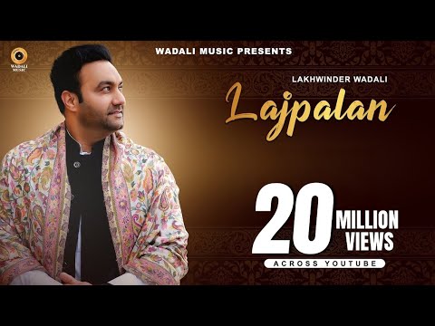 Lajpalan | Lakhwinder Wadali | Wadali Music | Latest Song | Audio | Traditional