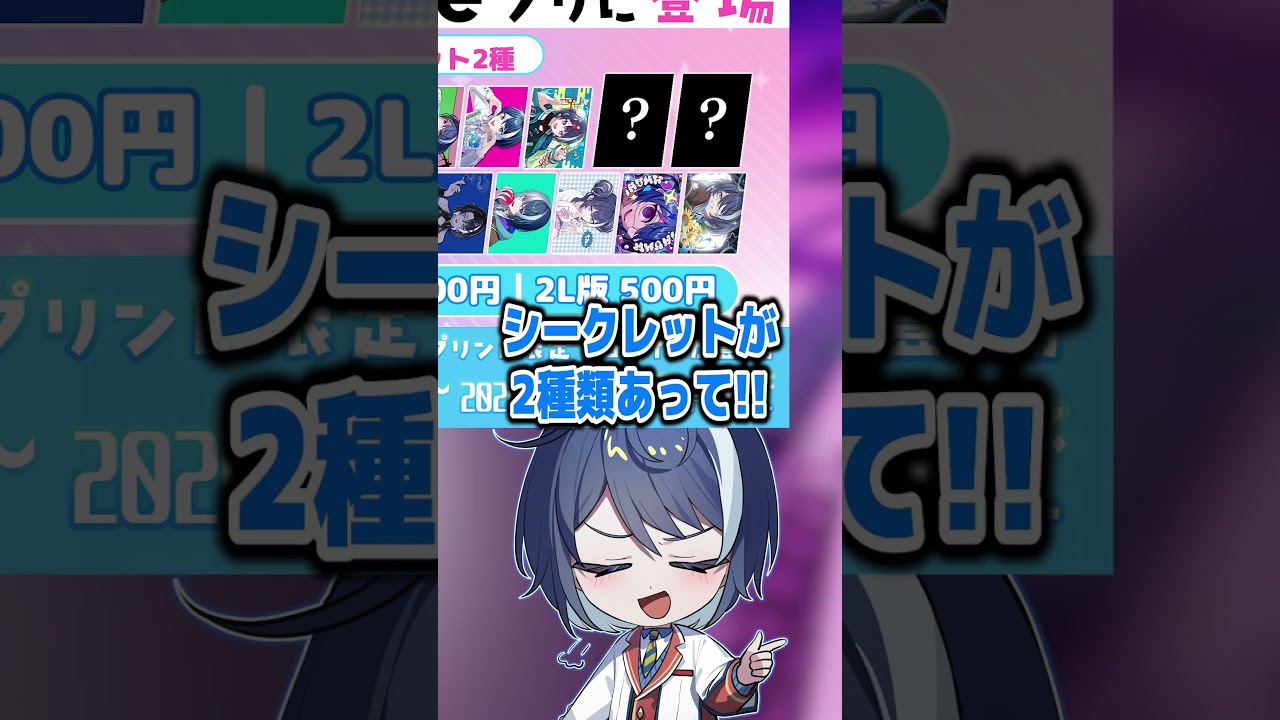 eプリになゆたが登場します！シクレを当てよう！！  #ロブロックス