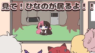 動物園に来たようなテンションで興奮するラプ様に笑う蜻蛉軍団【手描き切り抜き/葛葉/ラプラス・ダークネス/神成きゅぴ/赤見かるび/水無瀬 /蜻蛉軍団/#V最協】