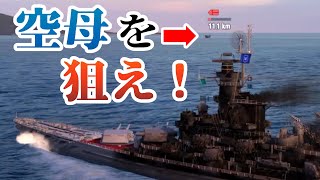 【ゆっくり実況】空母を守り抜け！って試合【WoWsL】
