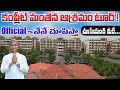 Complete Tour Of Manthena Ashramam Vijayawada Latest Updates Dr Manthena Official