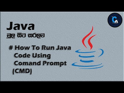 Programming Sinhala Java How To Run Java Codes Using Comand Prompt Cmd
