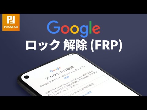 How to completely delete your Samsung Google account [Android users]