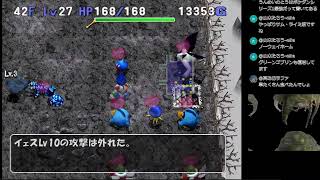 【トルネコの大冒険３】親父58F～初打開へ