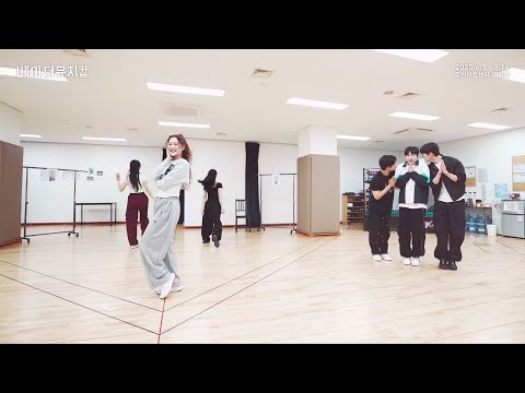 2025 베어 더 뮤지컬 연습실 Clip :  911! Emergency