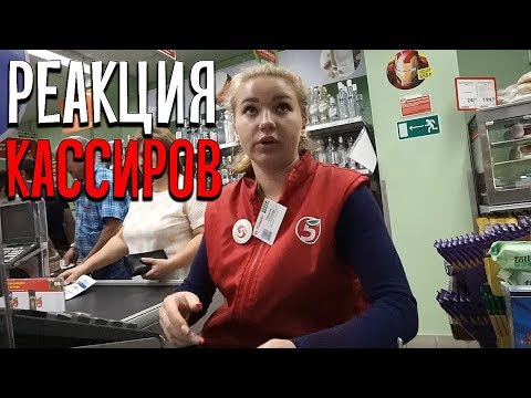 ШКОЛЬНИК ПОКУПАЕТ ПРЕЗЕРВАТИВЫ ПРАНК 2