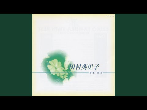 Shounen Ashibe Ai no Nightingale Eriko Tamura