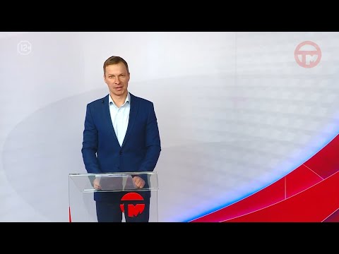 Телемикс Новости 29.01.2026