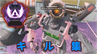 【キル集】ソロマスまでの軌跡 BGM/NCS様【アリーナ】
