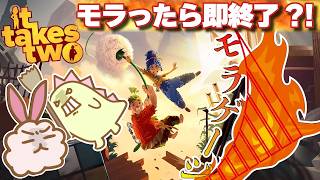 【ItTakesTwo】遂に両親は良心を取り戻す最終章？！ モラゲージ突破で即終了!! #13 #Vtuber #ittakestwo #switch