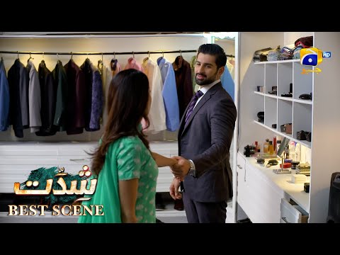 Shiddat Episode 18 | 𝐁𝐞𝐬𝐭 𝐒𝐜𝐞𝐧𝐞 𝟎𝟏 | Anmol Baloch - Muneeb Butt | Har Pal Geo