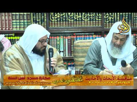  مناقشة الأبحاث والأحاديث بمكتبة مسجد أهل السنة بمنية سمنود 31 01 2017  2 