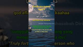 Download lagu surah asy syams ayat 9 dan artinya #quran #quranmerdu #murrotalmerdu #salimbahanan #suratasysyams mp3 Download lagu surah asy syams ayat 9 dan artinya #quran #quranmerdu #murrotalmerdu #salimbahanan #suratasysyams mp3