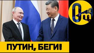 КИТАЙСКАЯ МЫШЕЛОВКА ЗАХЛОПНУЛАСЬ!