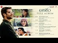 Aakasam - Full Album | Ashok Selvan, Ritu Varma, Aparna Balamurali & Shivatmika R | Gopi Sundar