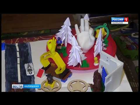 Вести «Калмыкия»: выпуск 22.01.2018 на калмыцком языке
