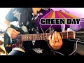 Green Day - Sick of Me | Guitar Cover