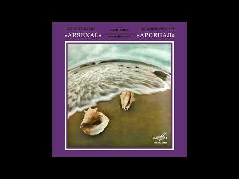 Arsenal - Opasnaya Igra