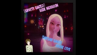 【GRVITY DAZE2】サイドミッション編 ある日恋の終わりが、客よ、客よ！、青空に住もう、意地悪刑事 【タルタルソースのゆるーいライブ実況】＃022_1