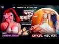 Chandra Kumari Samikshya Adhikari Tejash Regmi Losina Lamichhane New Nepali Song 2081