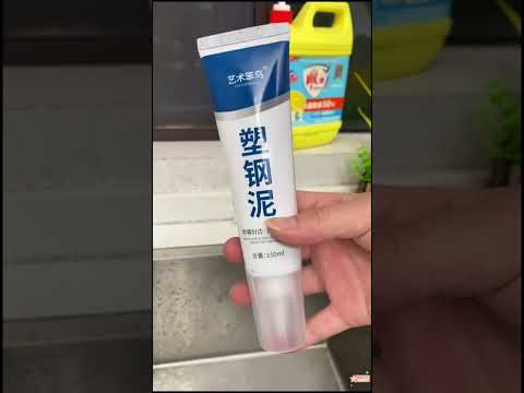 填補縫隙專用膠塑鋼泥，0級防黴密封，防水堅固，適用於廚衛、瓷磚封邊，不含甲醛，安全環保