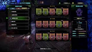 【MHWIB】ブラキディオス&ティガレックス！【しおたGAME】