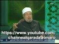 الإتحاد العالمي لعلماء المسلمين ودوره في حل مشاكل الأمة