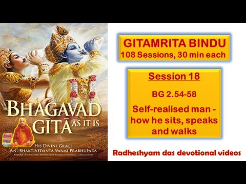 Session 18 - BG 2.54-58 Self-realised man - how he sits, speaks and walks_Radheshyam Das