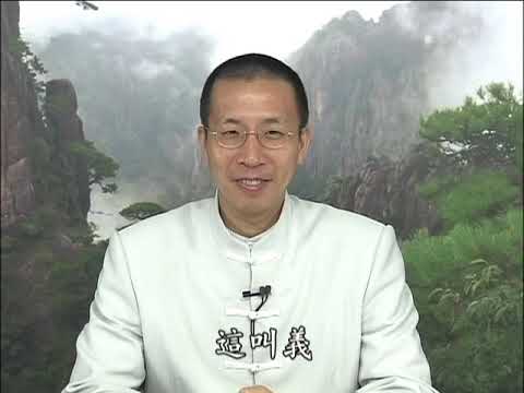窈窕淑女的標準—《宋尚宮 女論語》第一集(國語) 鍾茂森博士主講