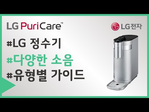 소음이 발생하나요