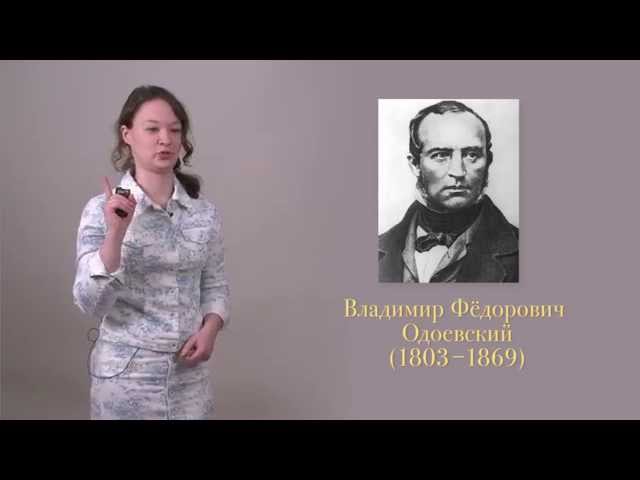 «Мороз Иванович» - краткое содержание сказки В.И. Одоевского