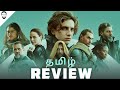 Dune Movie Tamil Review ( தமிழ் ) | Sci-fi Masterpiece Movie | Playtamildub