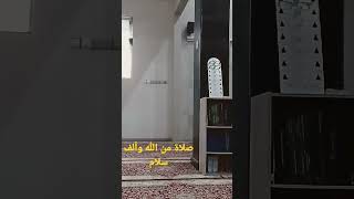 Download lagu Wafiq Azizah- صلاة من الله وألف سلام mp3