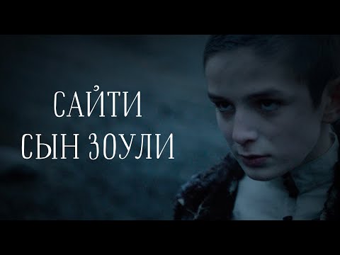 Сайти сын Зоули - первое ингушское кино (дублированный перевод на русском языке)