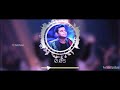 Echi Elumichi Tamiltunes ARR MIX