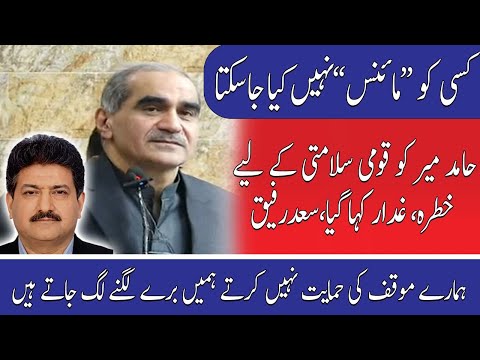 کسی کو مائنس نہیں کیا جاسکتا، سعد رفیق